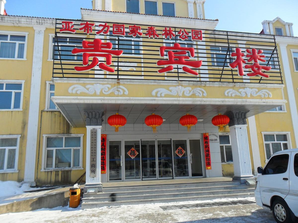 Yabuli National Forest Park Hotel Sangcse Kültér fotó